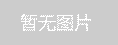 分布式測溫主機與傳統(tǒng)測溫設備的對比及優(yōu)劣勢分析