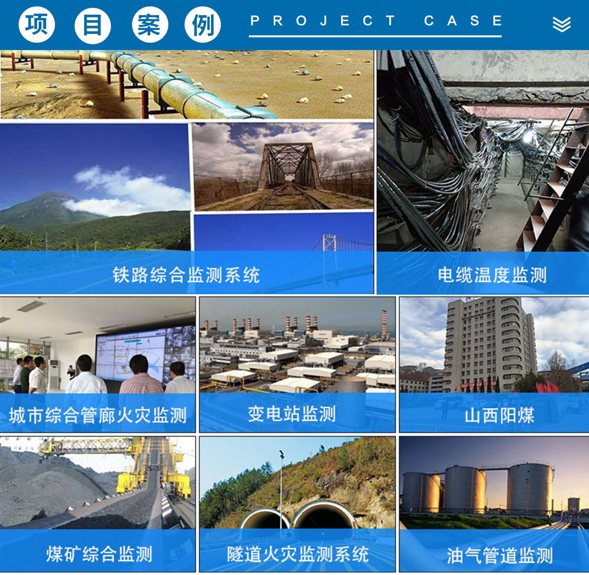 分布式光纖線型感溫探測器感溫光纜廠家在線咨詢