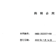 潮州電廠至益海嘉里供熱管道項目案例